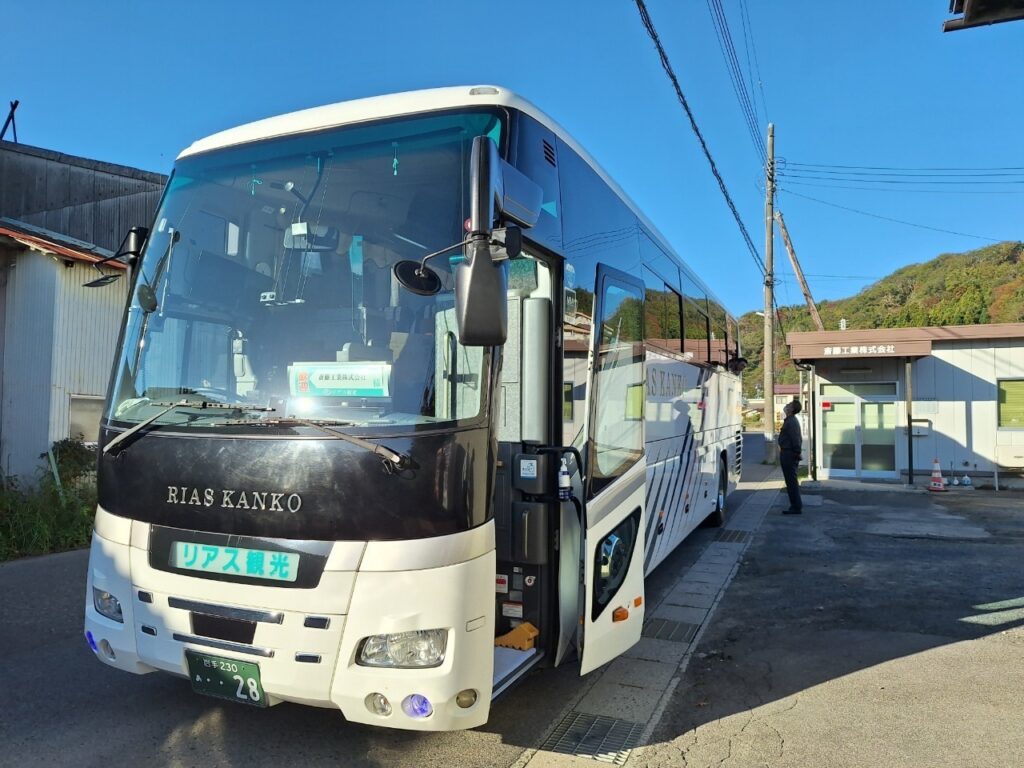 リアス観光